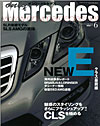 Japan Only Mercedes 5/2009